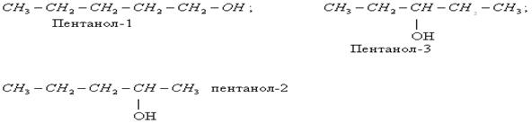 Окисление пентанола 2. Пентанол-1 структурная формула. Гидратация пентанола 3. Пентанол 1 реакции