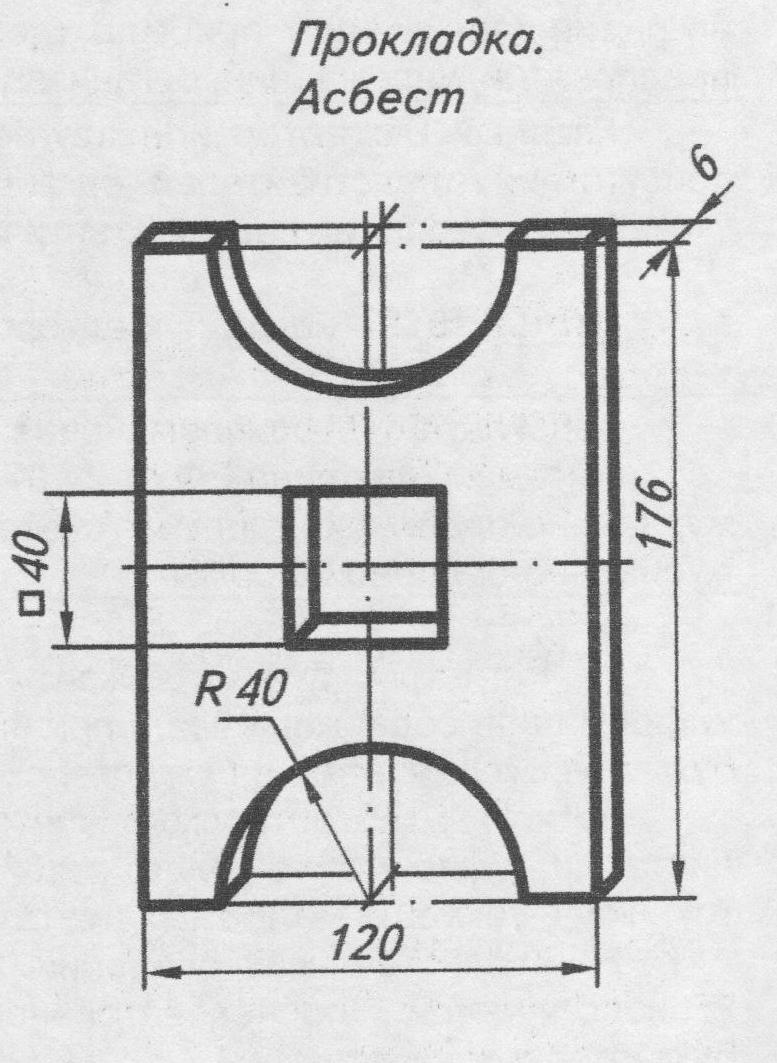 Чертеж плоской детали. Чертеж плоской детали прокладка черчение. Построение чертежа плоской детали. Выполнить чертеж плоской детали. Черчение чертеж плоской детали.