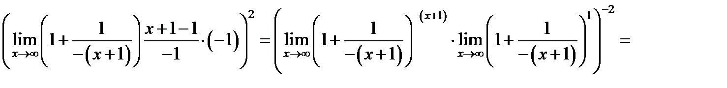 Lim x2 2 x2 3. Lim x стремится к бесконечности x-4 Ln 2-3x - Ln 5-3x. Lim Ln^2(x)\x^3. Lim Ln(1+x2). Lim Ln 1+x /x.