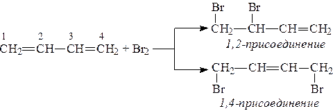 Хлорирование бутадиена. Гексадиен 1.3 и водород. Гексадиен 1 3 и бром. Гексадиен-1,3 и хлор. Полимеризация гексадиена-2.4.