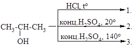 Б щелочной гидролиз 2 2 дихлорпропана. 2 Хлорпропанол. Хлорпропанол 1. 3 Хлорпропанол 1. 1-Хлорпропанол-1.