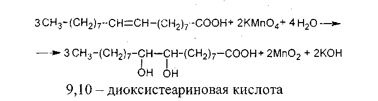Муравьиная кислота и гидроксид натрия продукт взаимодействия. 9 10 Диоксистеариновая кислота. Олеиновая кислота и перманганат калия. Олеиновая кислота и карбонат натрия. Диоксистеариновая кислота формула.
