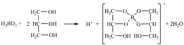 B h3bo3. Тетраборат натрия и глицерин реакция. Тетраборат натрия фенолфталеин реакция. Борная кислота и глицерин. Борная кислота и глицерин реакция.