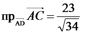 Контрольная работа по теме Коллинеарность и компланарность векторов. Канонические уравнения прямой