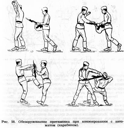 Противники с конструкцией