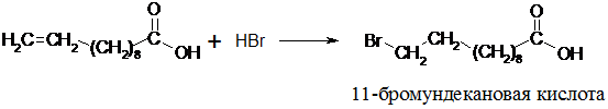 Бромоводород взаимодействует с каждым веществом. Изомасляная кислота. Альдегид с бромоводородом. Реакция изомасляной кислоты с бромом. Изомасляная кислота с бромом.