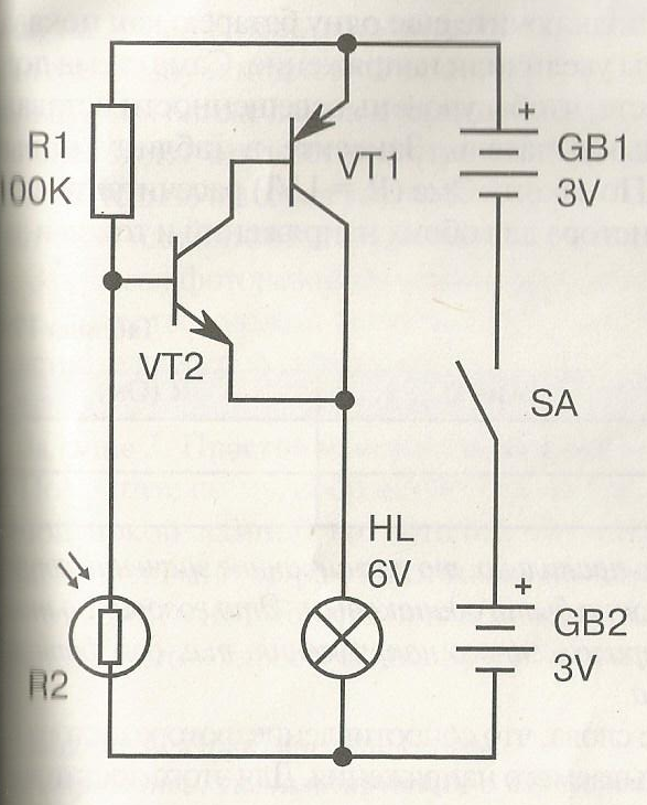 Схема с фоторезистором