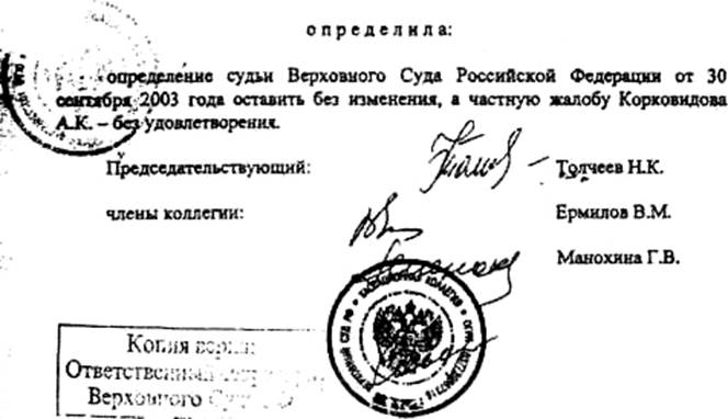 Постановление правительства рф 828 от 1997. Постановление правительства Российской Федерации от 8 июля 1997 г. n 828.