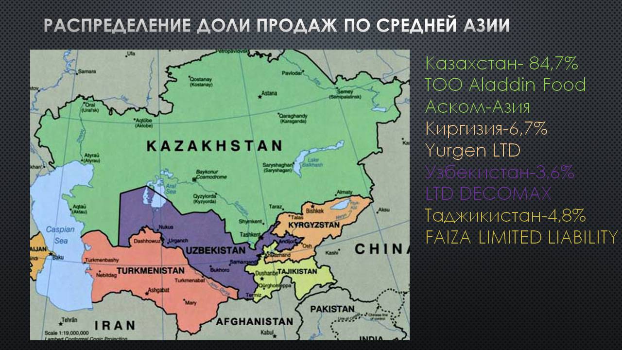 Страны центральной азии это. Средняя Азия на карте России. Карта средней Азии со странами. Карта средней Азии и Казахстана. Азия Центральная Азия Казахстан.