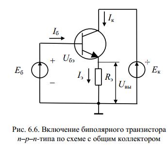 Схема подключения биполярного транзистора с общим эмиттером