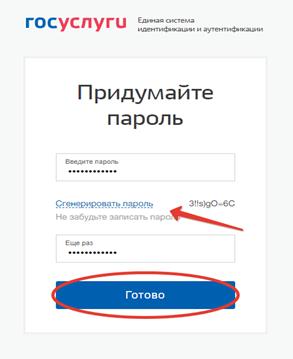 Официальный сайт поиска работы в россии