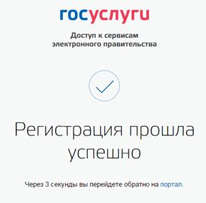 Официальный сайт поиска работы в россии