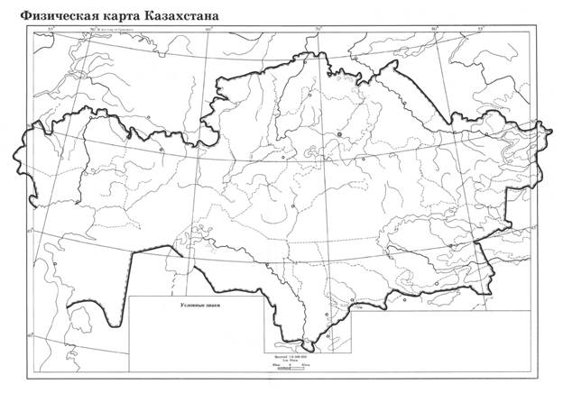 Реферат: Младший жуз