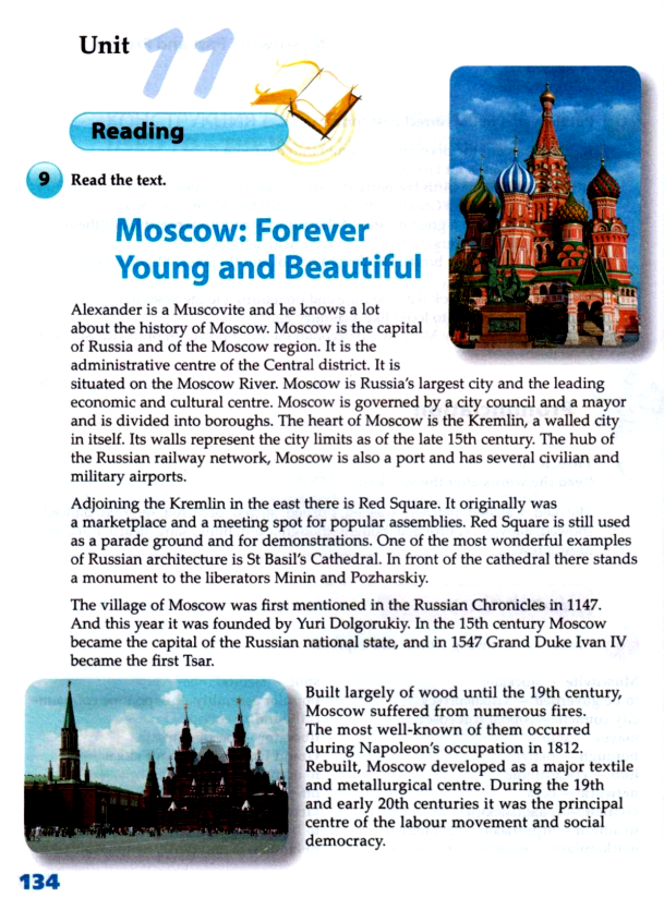 Перевод текста Moscow. Moscow Forever young and beautiful. Moscow текст. Moscow Forever young and beautiful текст из учебника.