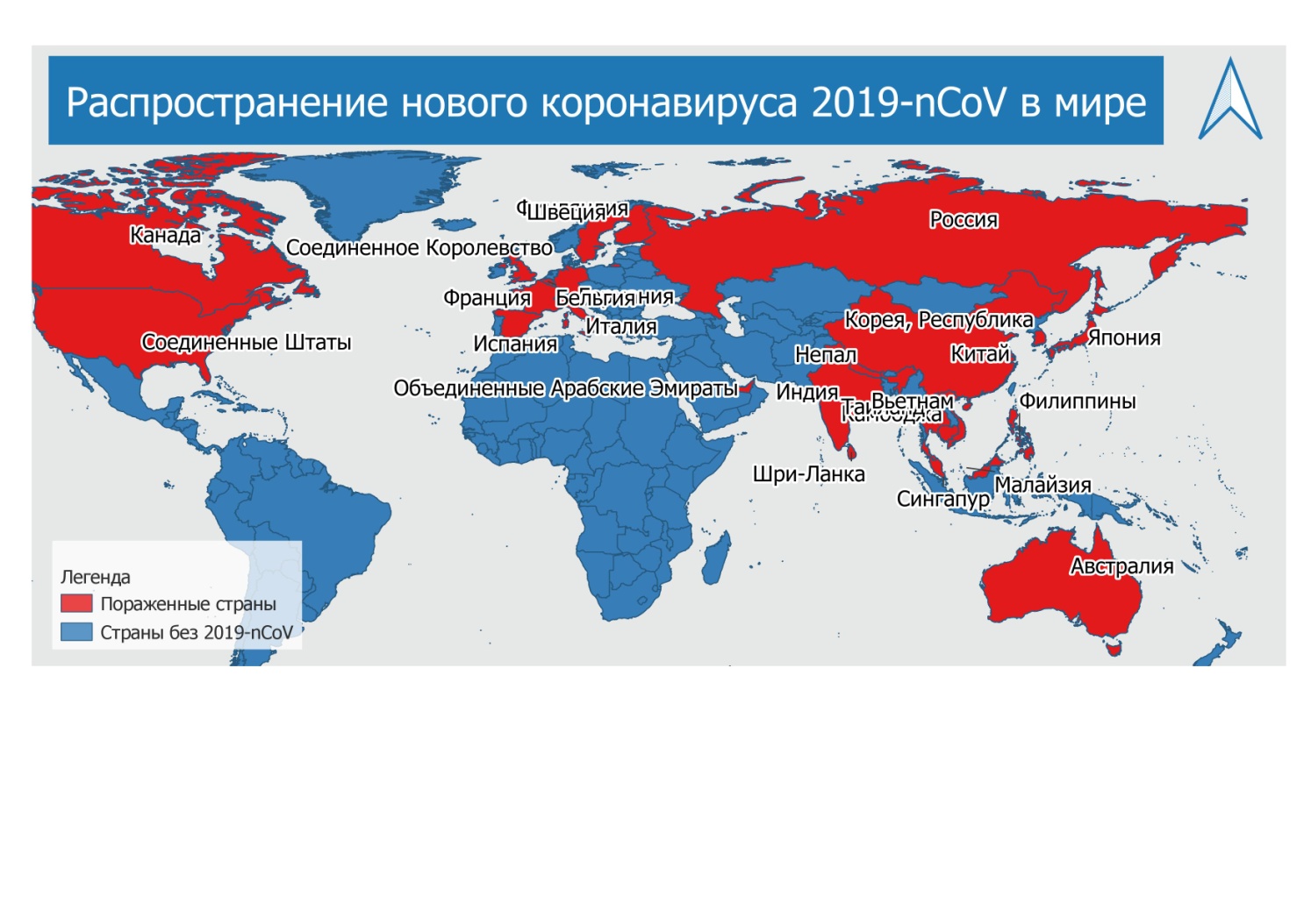Коронавирус ситуация по районам. Коронавирус распространение в мире. Распространение коронавируса в России. Заболеваемость коронавирусом в мире. Распространенность коронавируса в мире.