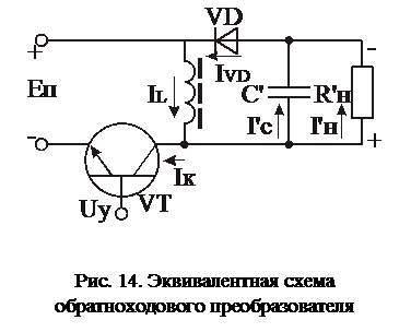 Схема однотактного генератора электрических колебаний на транзисторе