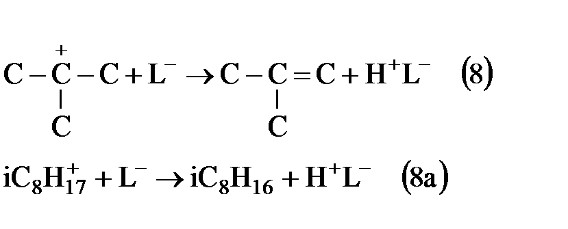 Изобутан вступает в реакцию. Окисление изобутана. Изобутан реакция присоединения. Изобутан реакции. Алкилирование изобутана бутенами основные реакции.