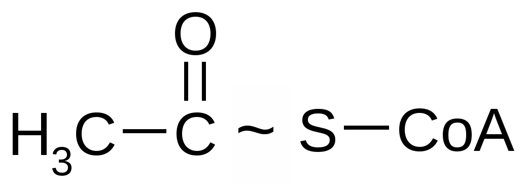 Молекула ацетил коа. Ацетил КОА структурная формула. Ацетил КОА формула биохимия. Структура ацетил коэнзим а. Химическая формула ацетил-КОА.