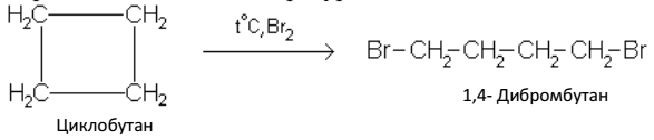 2 3 дибромбутан