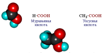 Три карбоновые кислоты. Гидроксипропен-1,2,3-трикарбоновая.