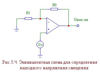 Преобразователь напряжения в ток на оу схема