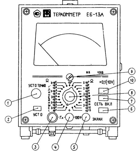 Е6 13а тераомметр схема