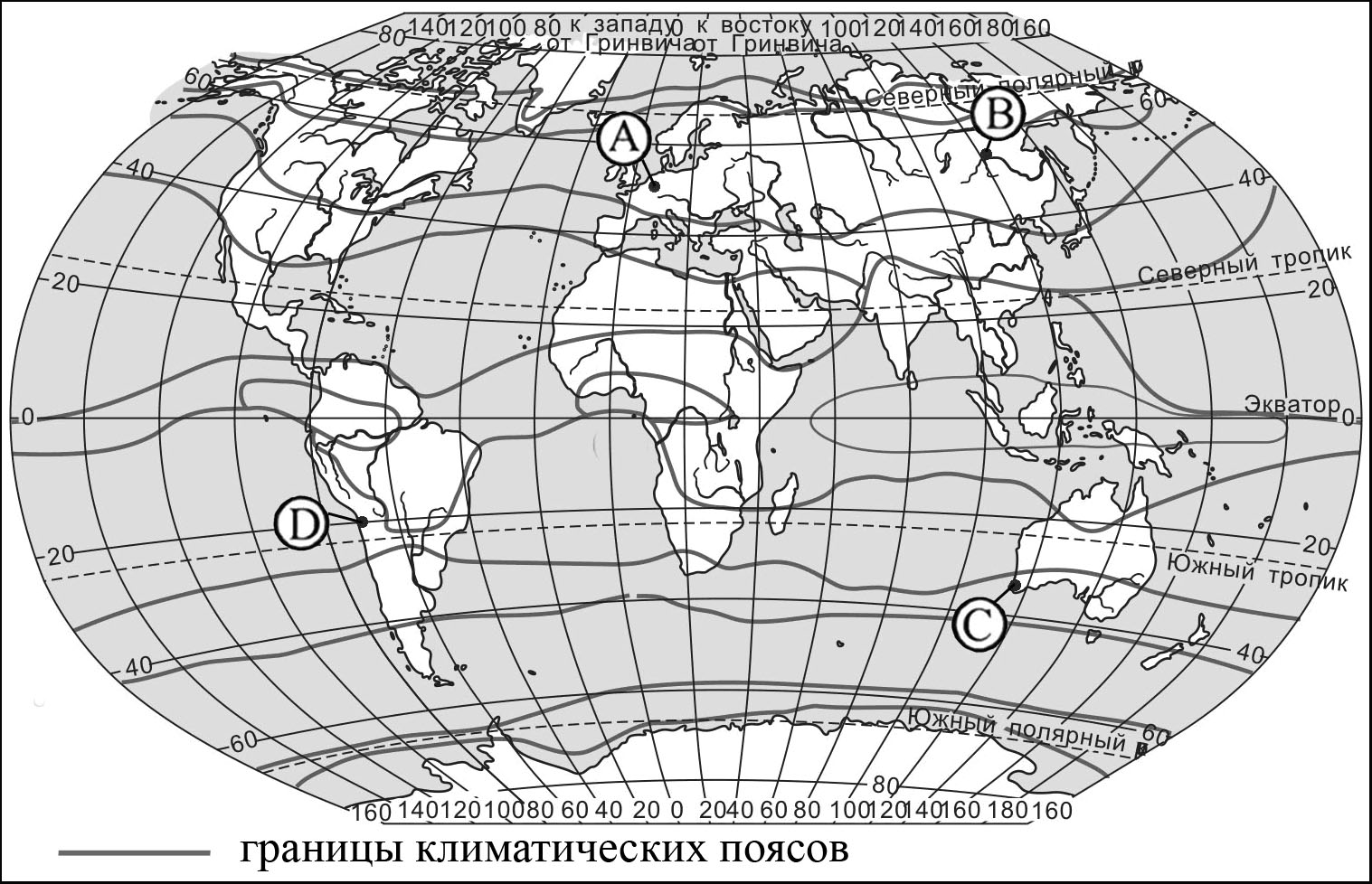 Карта мира огэ география