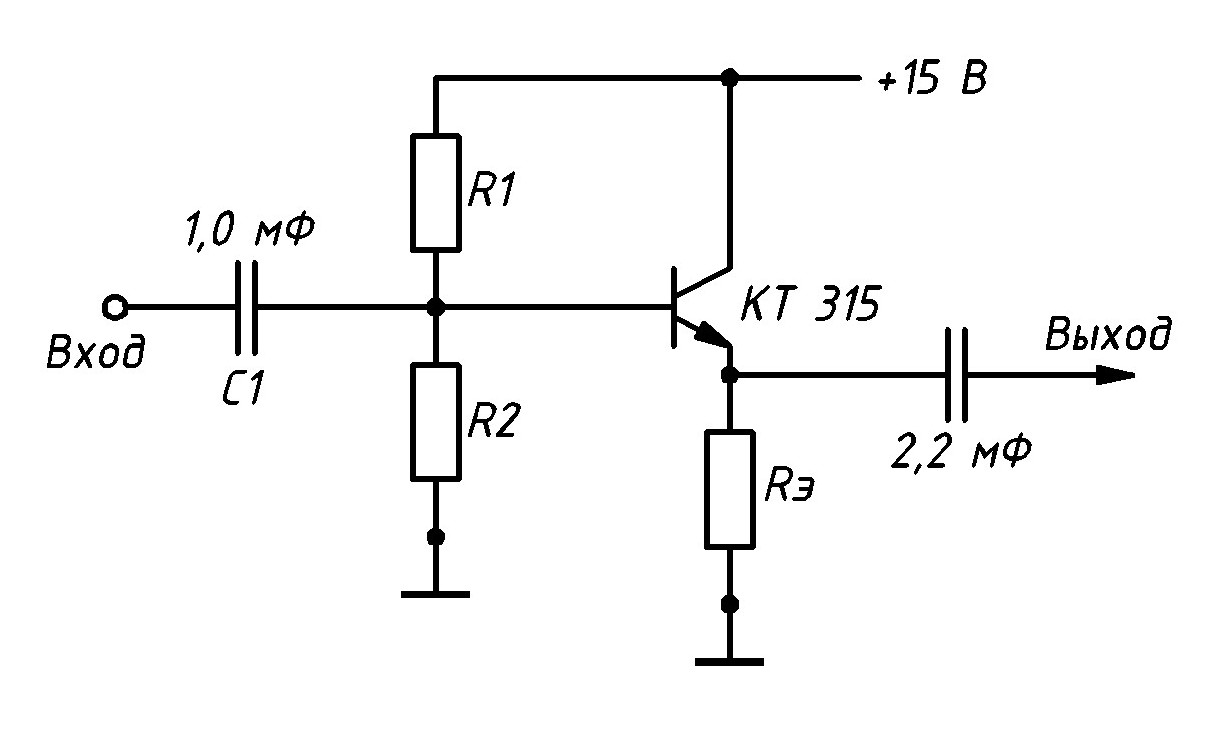Принципиальная схема эмиттерного повторителя