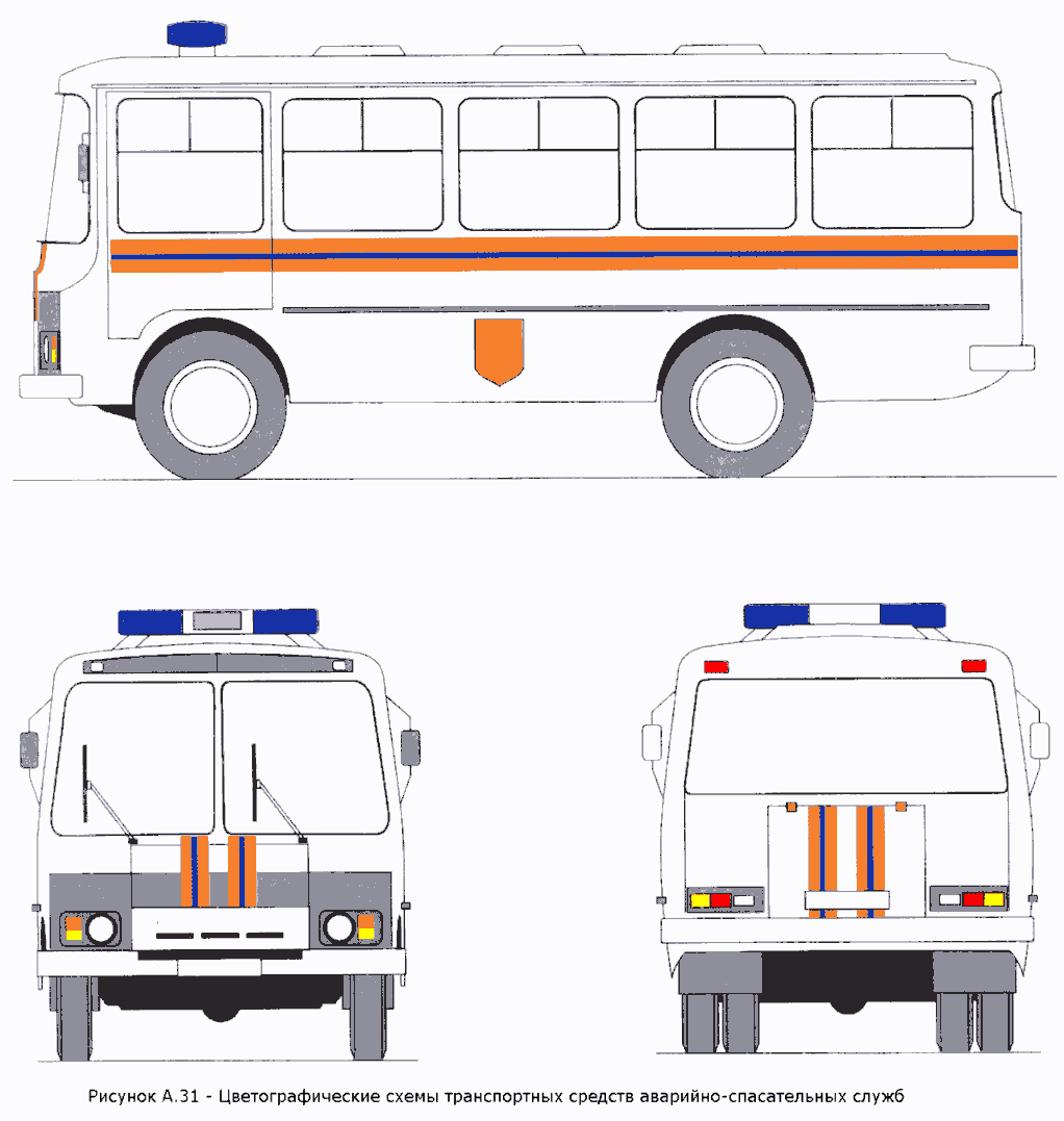 Цветографическая схема пожарного автомобиля