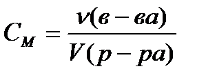 Вычислите нормальную концентрацию. Нормальность раствора формула. Формула нахождения нормальности раствора. Нормальность в молярность. Нормальность раствора формула через молярность.