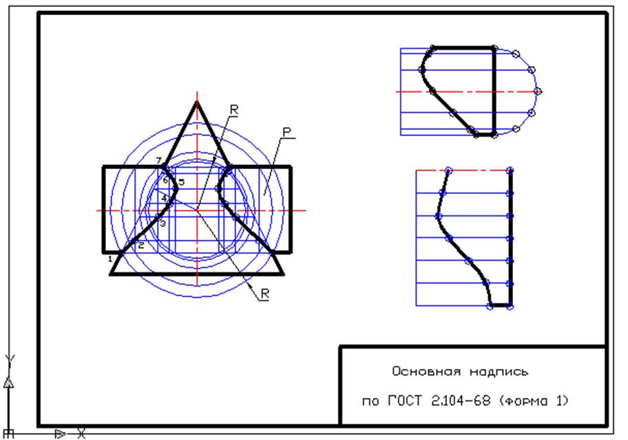 Правила построения чертежей технология 5