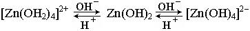 Naoh zn oh 2 t. Тетрагидроксоцинката натрия. Тетрагидроксоцинкат(II) натрия. Тетрагидроксоцинкат натрия получение. K2[ZN(Oh)4].