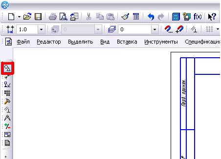 Как сделать закрашенный эллипс в visual studio