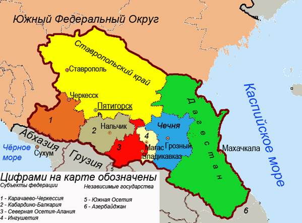 Контрольная работа по теме Южный Федеральный округ России