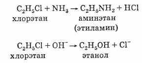 Получение хлорэтана реакция. Этиламин и хлорэтан. Хлорэтан в этанол. Этиламин из хлорэтана. Хлорэтан и этиламин реакция.