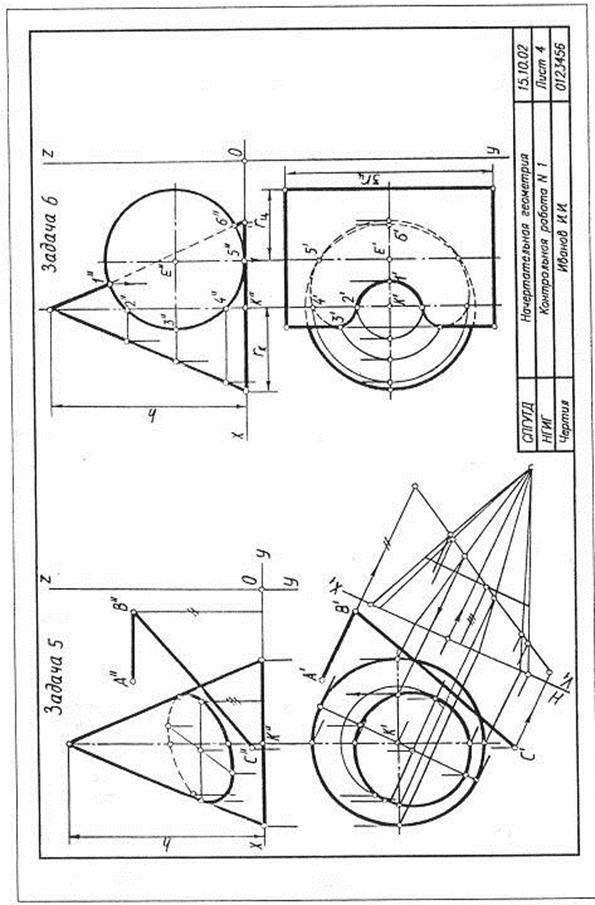 Инженерная графика 1 курс 1 семестр чертежи
