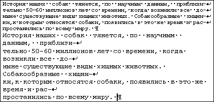 Что называется редактированием в информатике