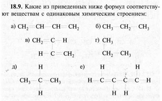 Какие из приведенных ниже заданий