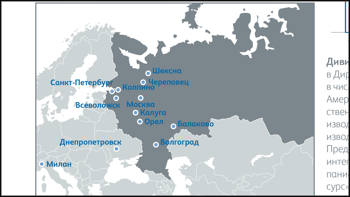 Северсталь заводы в России на карте. Череповецкий металлургический комбинат Северсталь на карте. Череповец на карте России. Город Череповец на карте России.