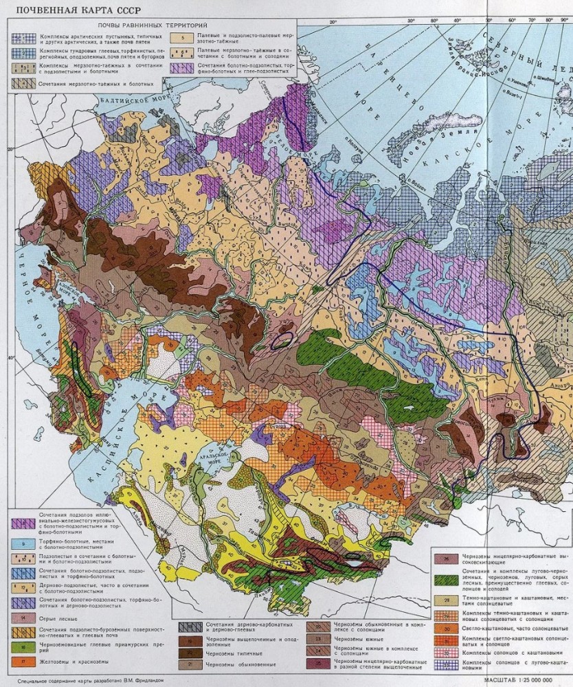 Плодородные земли карта мира