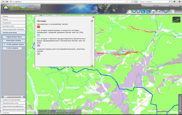 Интерактивная карта земель сельскохозяйственного назначения включает