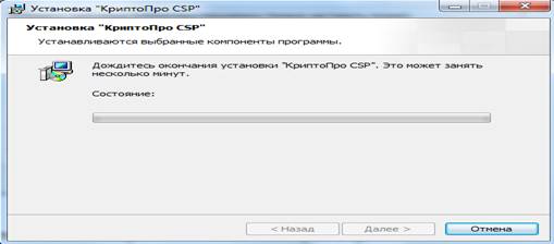 Скзи крипто ком 3.3. СКЗИ "крипто-ком 3.4". Крипто-ком 3.3. Ошибка при создании ключевого контейнера СКЗИ «крипто-ком 3.3».. Ошибка при создании крипто ком 3.3.