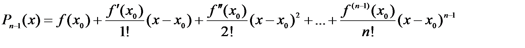 Ln 1 6. Ряд Маклорена для квадратного корня. Формула Тейлора Пеано. Ln 1 x ряд Маклорена. Формула Тейлора с остаточным членом в интегральной форме.