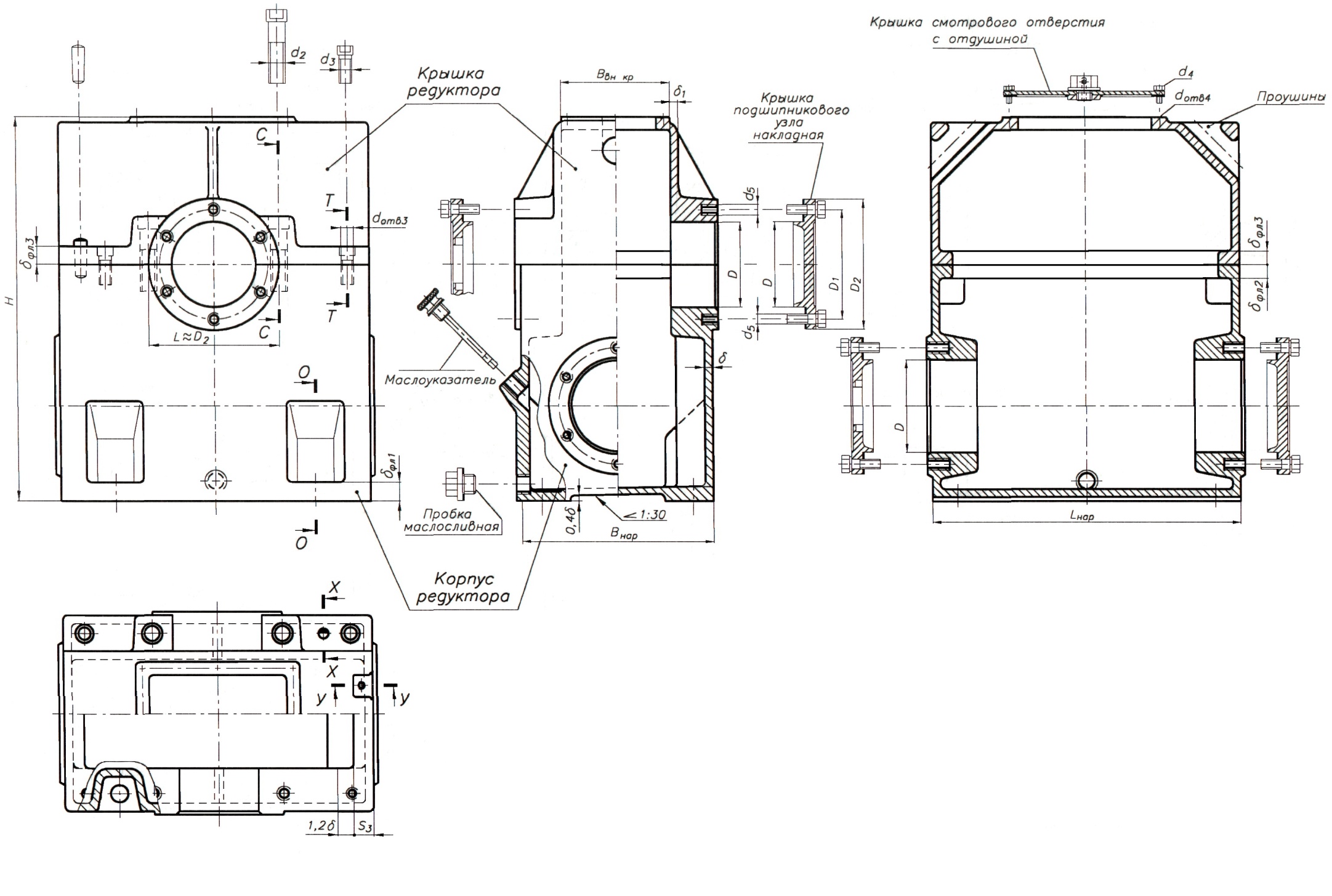 Чертеж корпуса редуктора