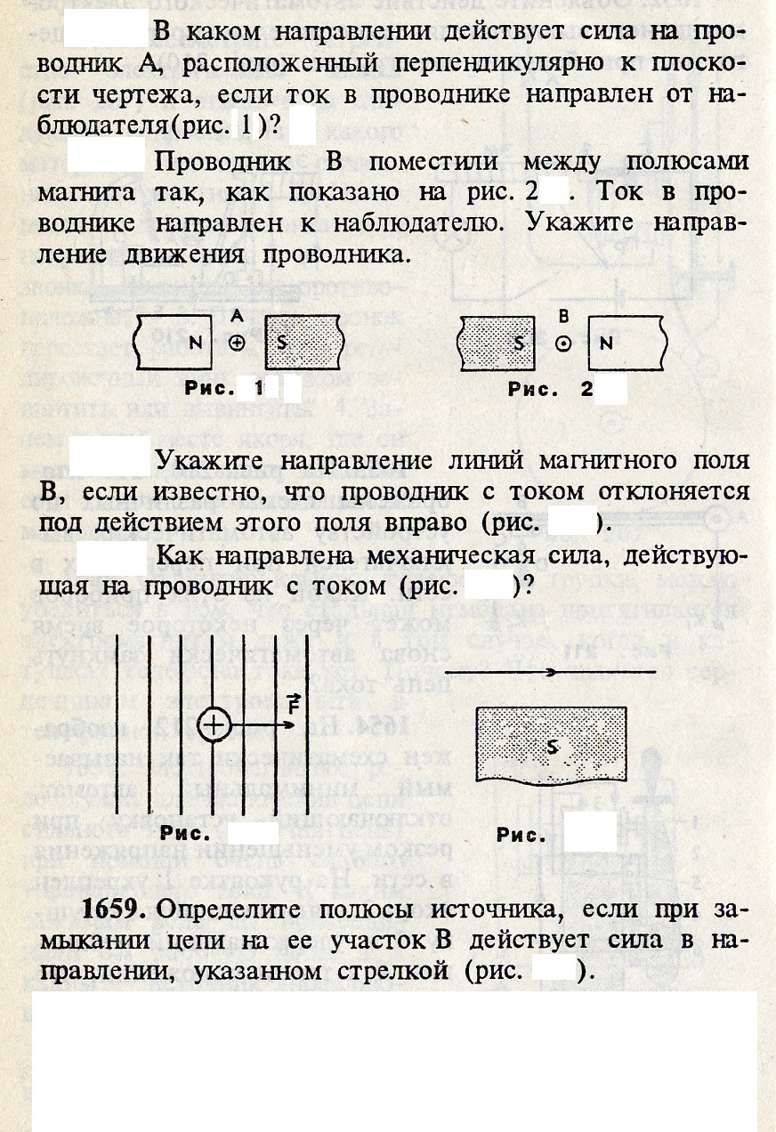 Каким плюсом повернется к наблюдателю