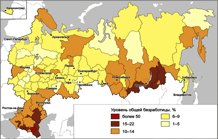 Карта безработицы в россии