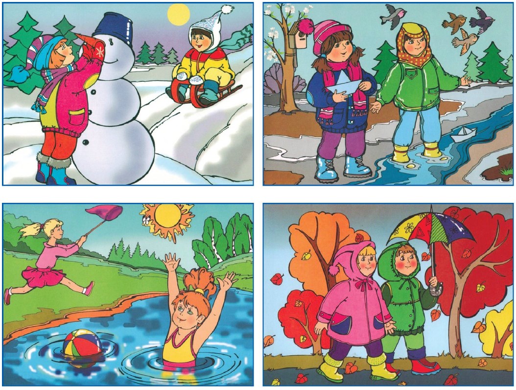 Бывает зимняя бывает летняя. «Найди время года» (е.а. Стребелева). Времена года картинки для детей. Изображения времен года для детей. Сюжетные картинки.