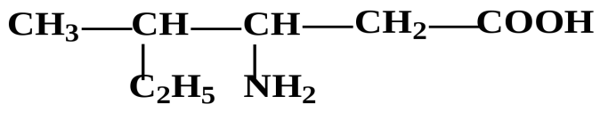 2 4 Метилгексановая кислота. 2 Амино 3 метилгексановая кислота. 3 Метилгексановая кислота. 4 Этилпентановая кислота. 3 этилпентановая кислота