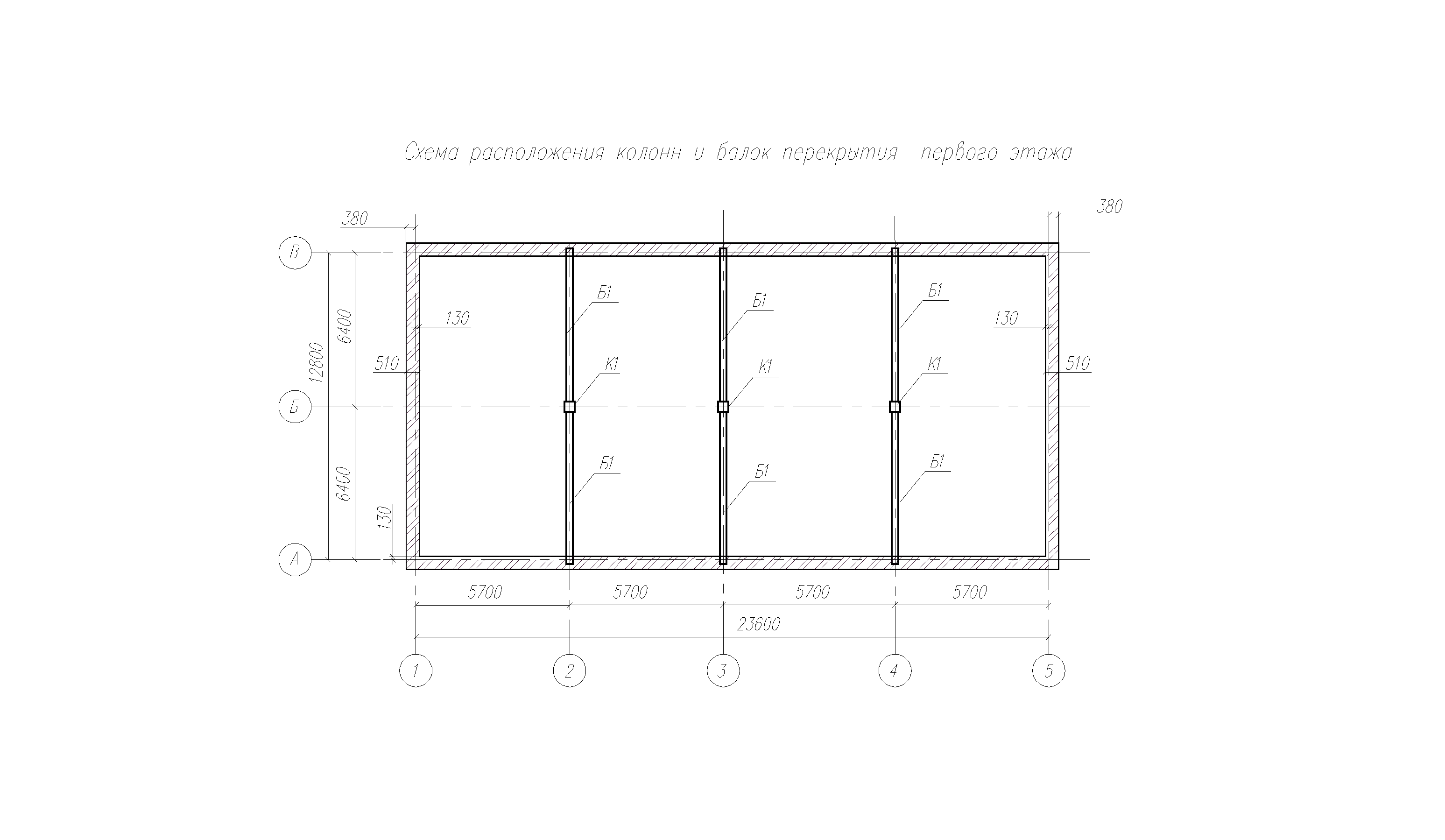 Схема расположения балок перекрытия