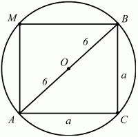 В квадрат вписан круг радиус 3.6. Радиус описанной окружности около квадрата. Диагональ квадрата вписанного в окружность. Квадрат в окружности. Площадь вписанного квадрата.